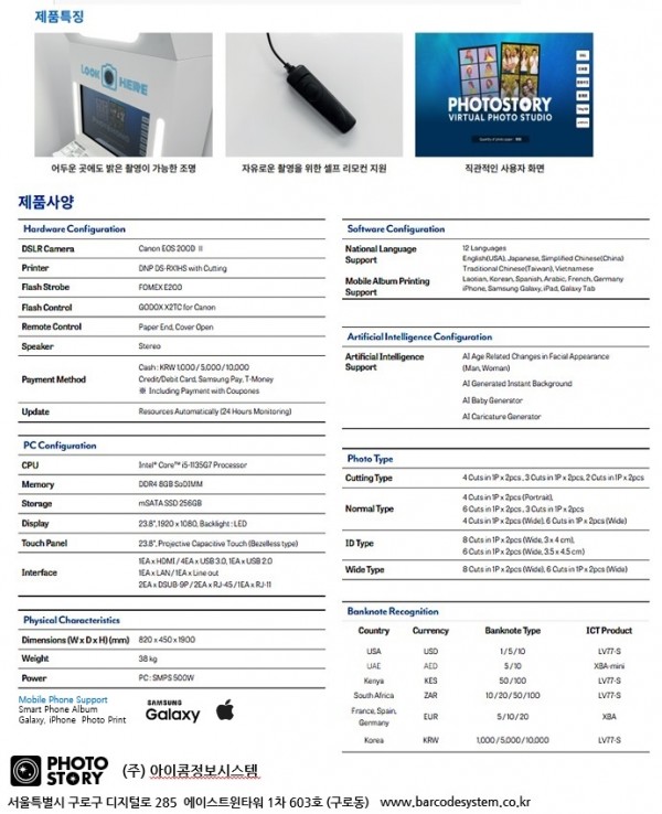 985ebd7e4dbf6fdc1e96ac3828212186_1716879