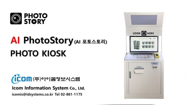 e7a0fb519483ca45bff288b8d452f340_1720745