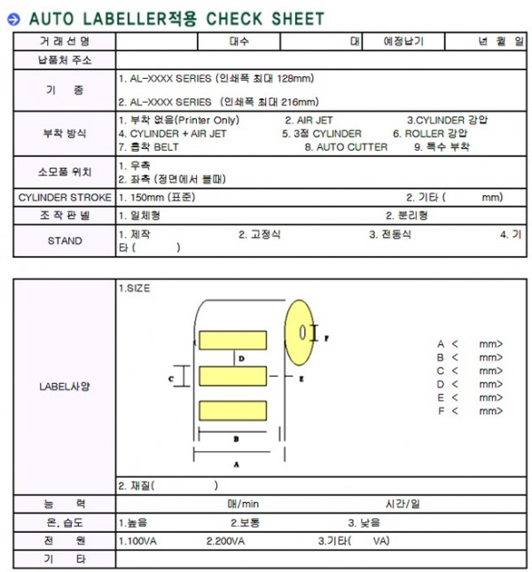 76fc046171c3a3b6cc108e30f65d3c5b_1761199